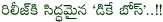 dk bose on september 27,dk bose film news,dk bose movie detials,sandeep kishan,nisha agarwal in dk bose dk bose,dk bose release date confirmed